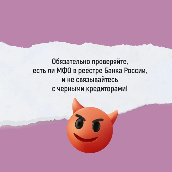 Куряне продолжают брать займы «до зарплаты».
