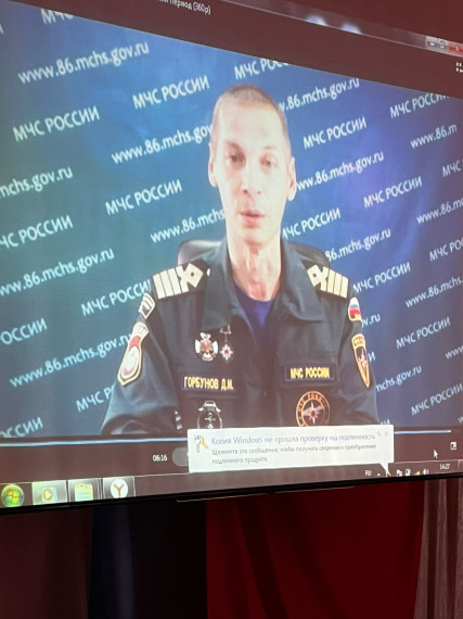 Уроки безопасности.