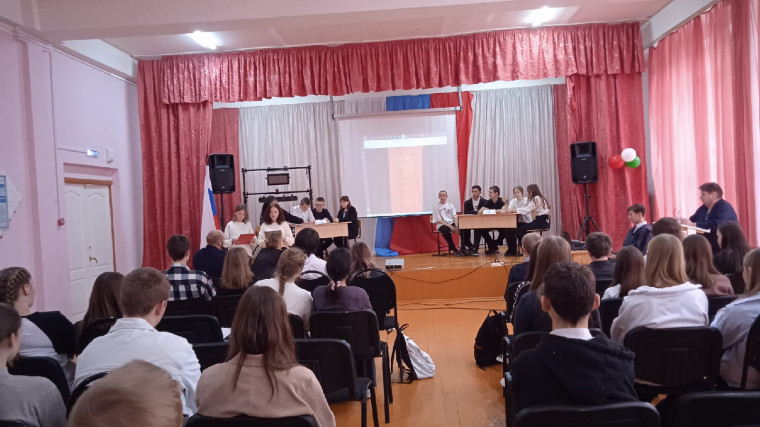День Конституции.